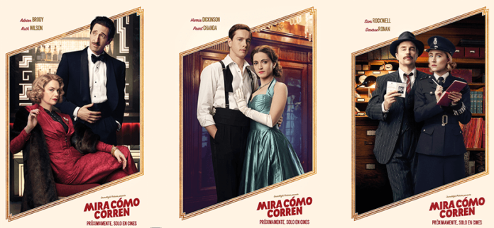 Película MIRA CÓMO CORREN