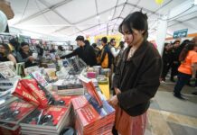 Ya inició la Feria del Libro de UABC en Tijuana, Tecate y Ensenada. Feria del Libro UABC - FIL