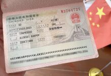 Aquí se puede tramitar la visa para visitar China desde Tijuana.