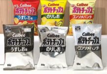 Japón produce empaques de productos en blanco y negro.